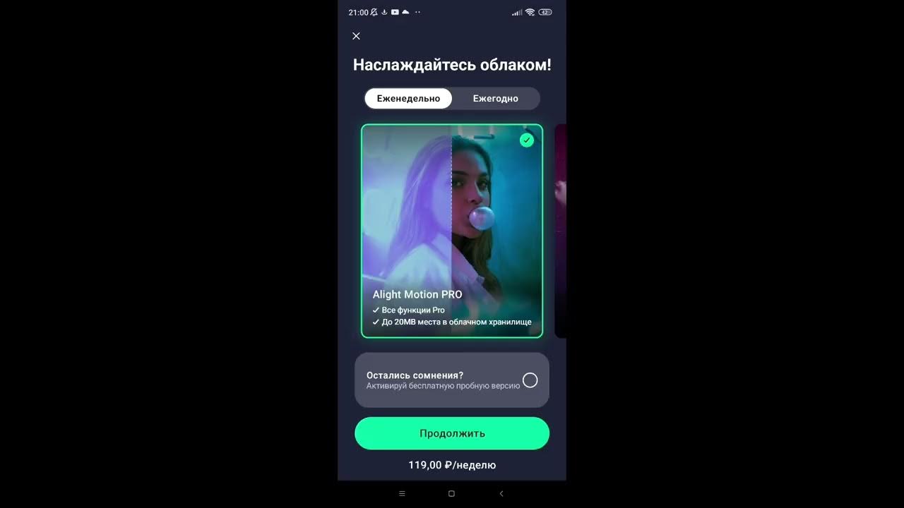 Как пользоваться в алайте. Как пользоваться в алайте