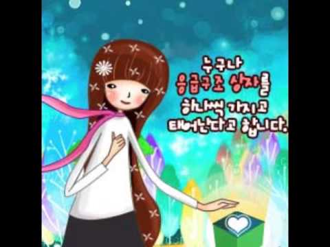 규현 - 좋은사람 (Remember Me) MR반주곡