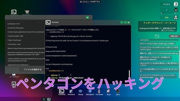 ペンタゴンのサーバーをハッキングし、保存記録を盗む - Anonymous Hacker Simulator