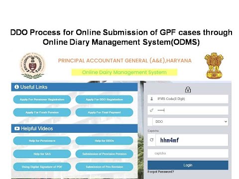 DDO Help for GPF cases on AG Haryana ODMS portal