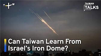 How Complex Are the Air Threats Facing Taiwan? | Taiwan Talks