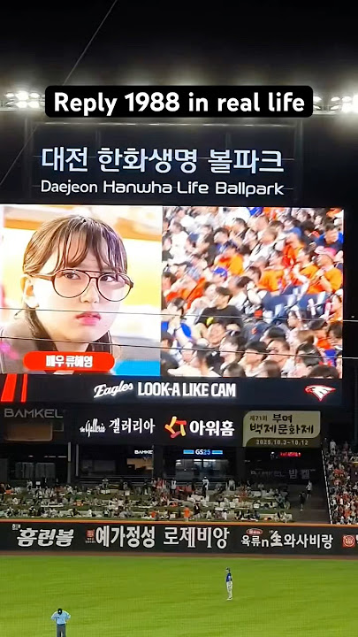 Reply 1988 k drama in real life 🇰🇷