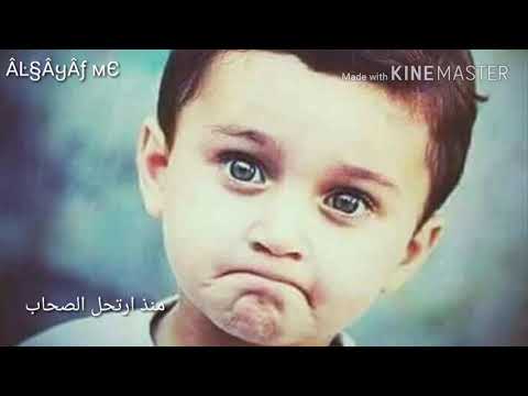 زاد فيا الالم