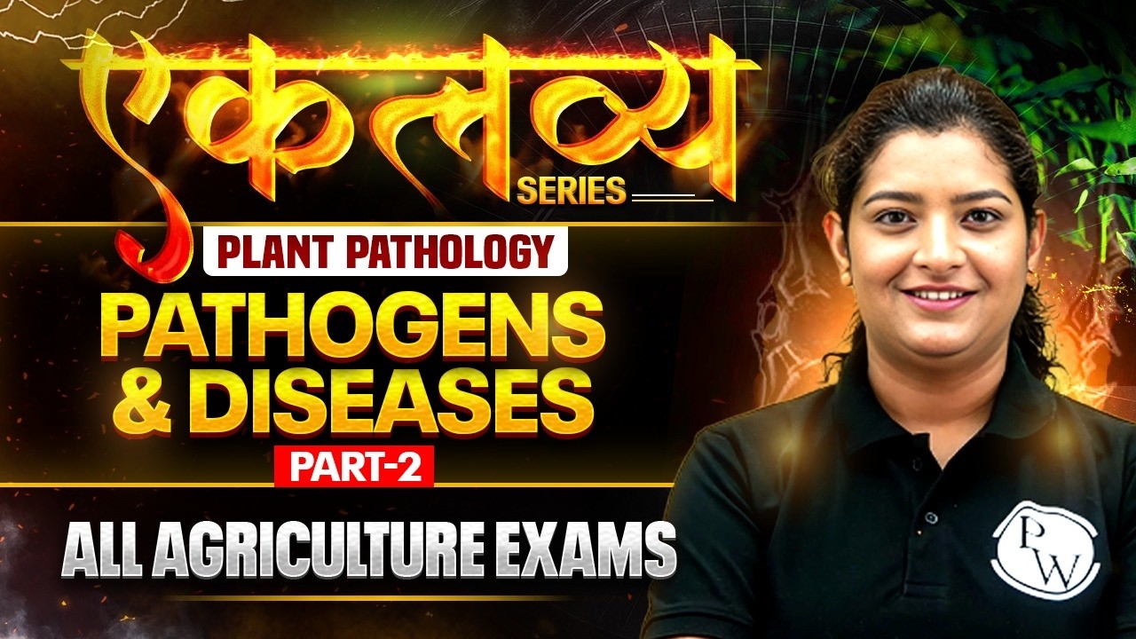 Plant Pathology for All Agriculture Exams | Pathogens & Diseases | Agriculture Wallah