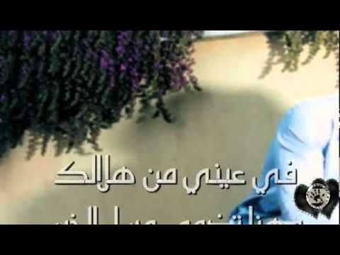 حبيبي لا يبكيك الفراق ولا يهد حيلك طيف سالم سيار