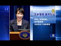 日民眾力挺高市內閣 稱首相道出國民心聲