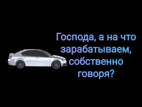 Деньги и их роль в жизни мужчины.
