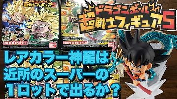 ドラゴンボール超戦士フィギア Mp3 ドラゴンボール超戦士フィギア Mp3