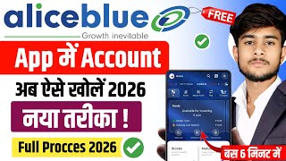 Alice Blue Account Opening Alice Blue Demat Account Opening Alice Blue Me Account Kaise Banaye