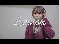 米津玄師 Lemon 【歌ってみた】