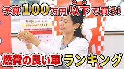 クルマ売るならラビット ラビット公式チャンネル Youtube