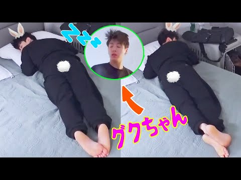 [BTS Japanese Subtitles] BTS Jungkook's adorable sleeping moments.