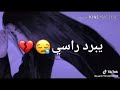 يلي مو عاجبتو عشرتي يروح يصرفا خمسات 