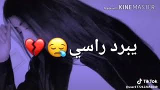 يلي مو عاجبتو عشرتي يروح يصرفا خمسات - اسمعها