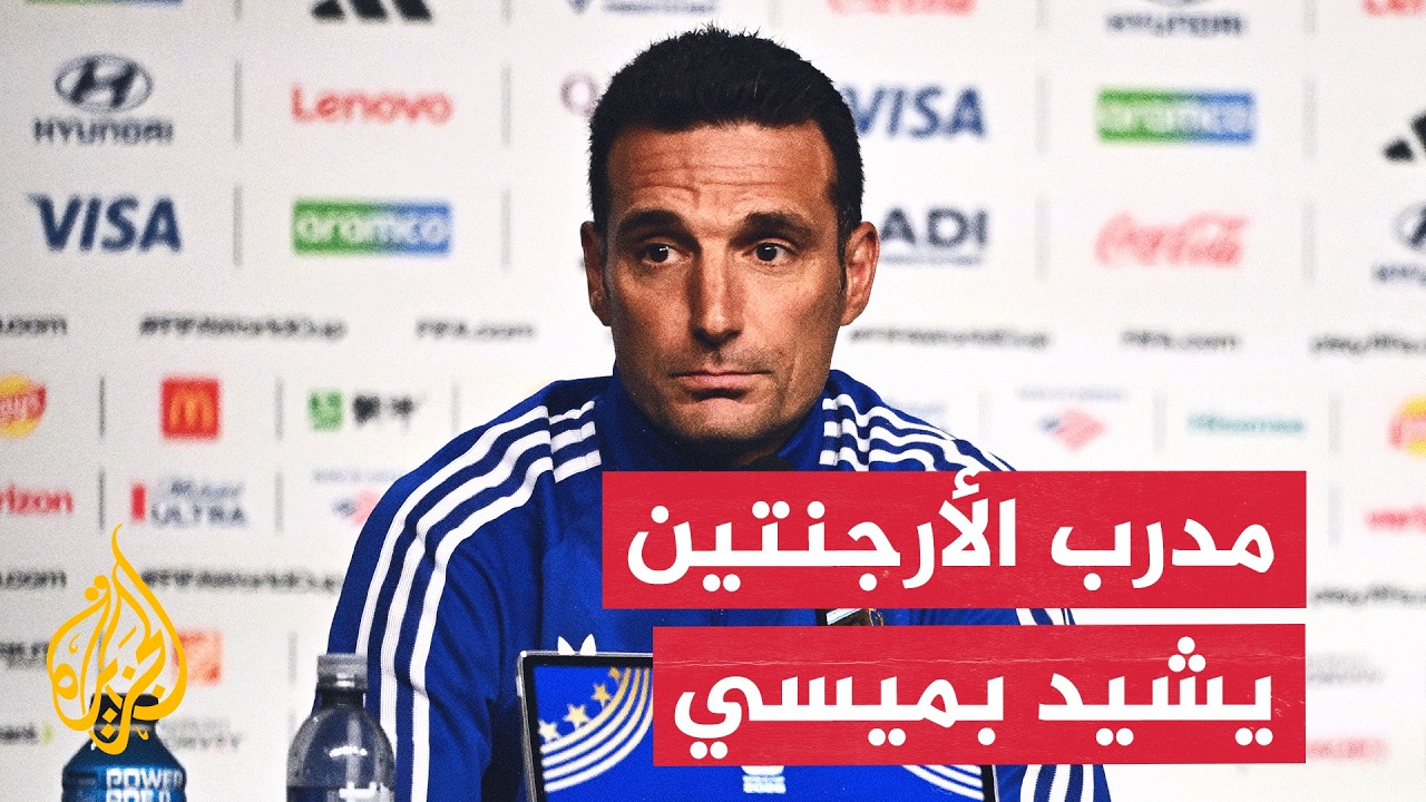 ���� �������� ��� ����� ���������.. ����� ��� ����� ��� ����� �������
 - نشر قبل 28 دقيقة