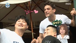 [I Live Alone] 나 혼자 산다succeeded in taking a picture!20170901