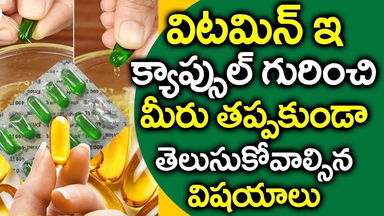 Health Benefits Of Vitamin E For Hair Skin In Telugu I Health Tips Gold Star Entertainment