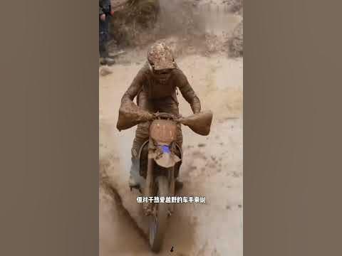 [問卦] 台灣怎麼沒人參加越野賽車？