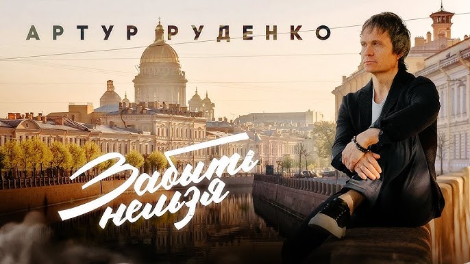 Лолита & Денис Майданов - Территория Сердца (Субботний Вечер.