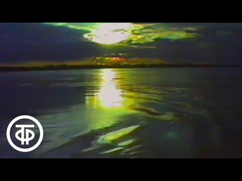 Клуб путешественников. Райская река Ориноко (1988)