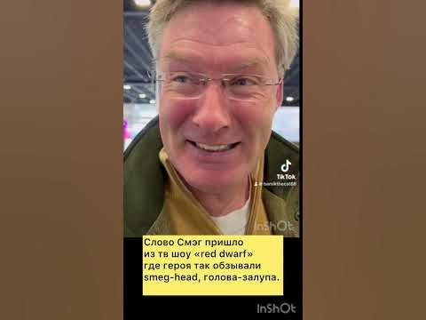 Смегма . Что это? - YouTube