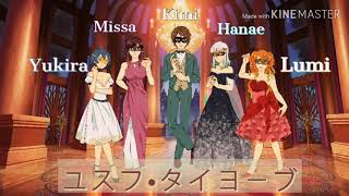 【ユスフ・タイヨーブ】Only You (MMCB-R2)