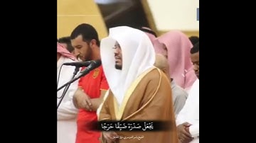 الشيخ ياسر الدوسري سورة الأنعام 🥰❤