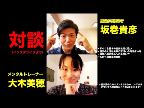 ～「緊張」がパフォーマンスを高める！～ 音楽家のためのメンタルトレーニング／大木 美穂 Amazon.co.jp: ～「緊張」がパフォーマンスを高める！～ 音楽家