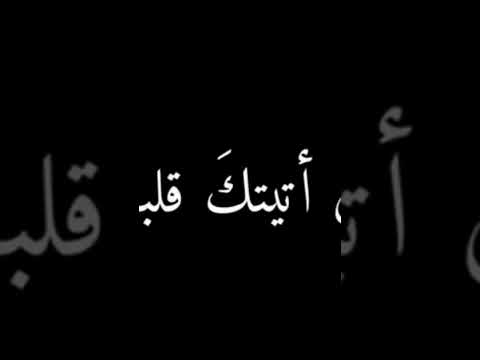 انشودة بدونك هذه الحيت 