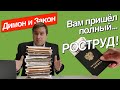 Трудовая инспекция пришла с проверкой. Как не заплатить 1000000 штрафа?