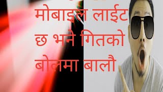 how to make dj light in mobile disco light app flash bomb apk make dj light in mobile screenshot 5