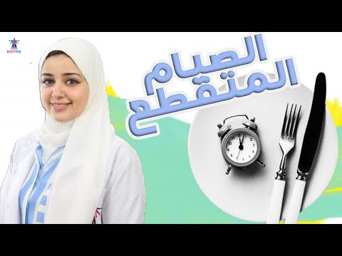 فيديو: كيف تفقد 10 أرطال إضافية في الشهر