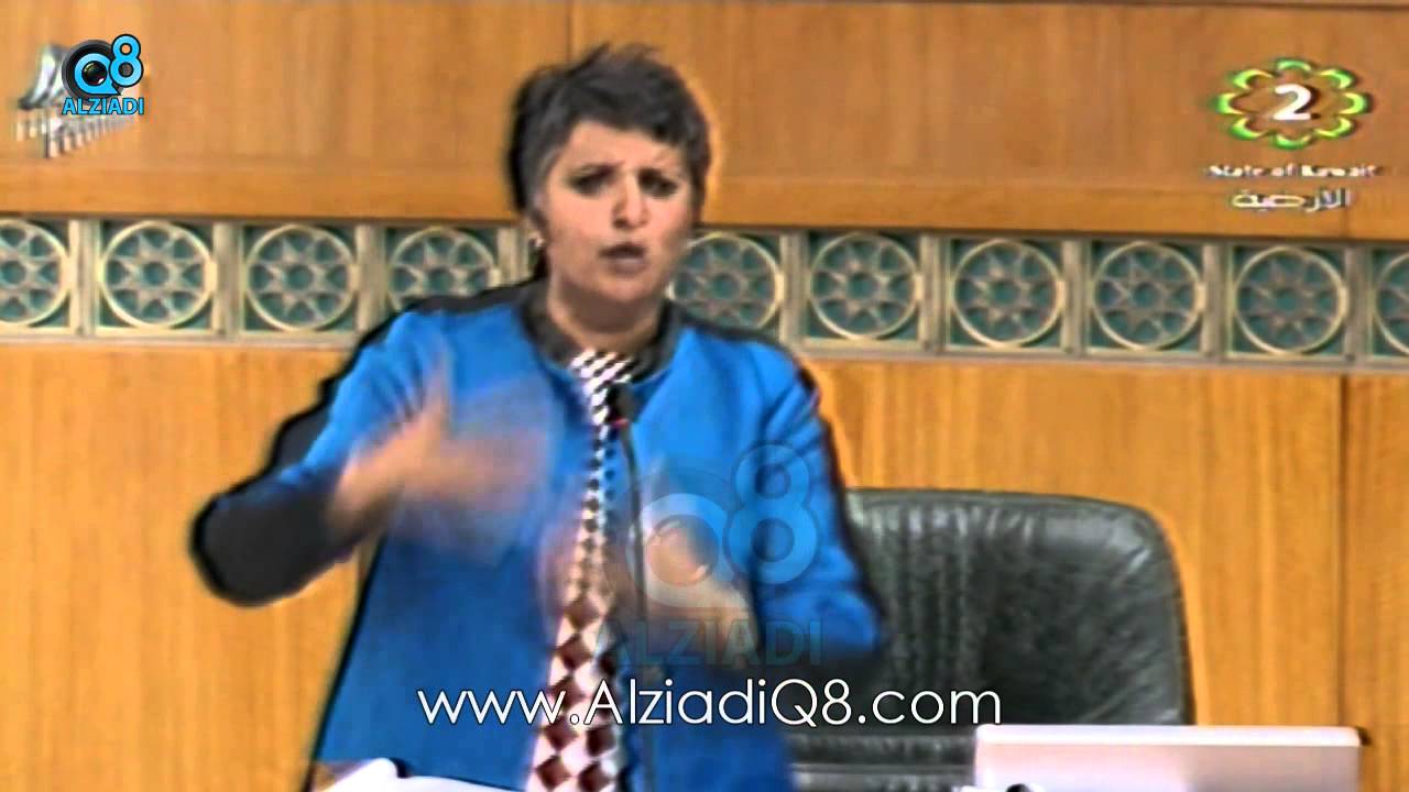 هجوم صفاء الهاشم عن إقرار قانون هيئة تنظيم الإتصالات وتقنية المعلومات من جلسة 5-3-2014