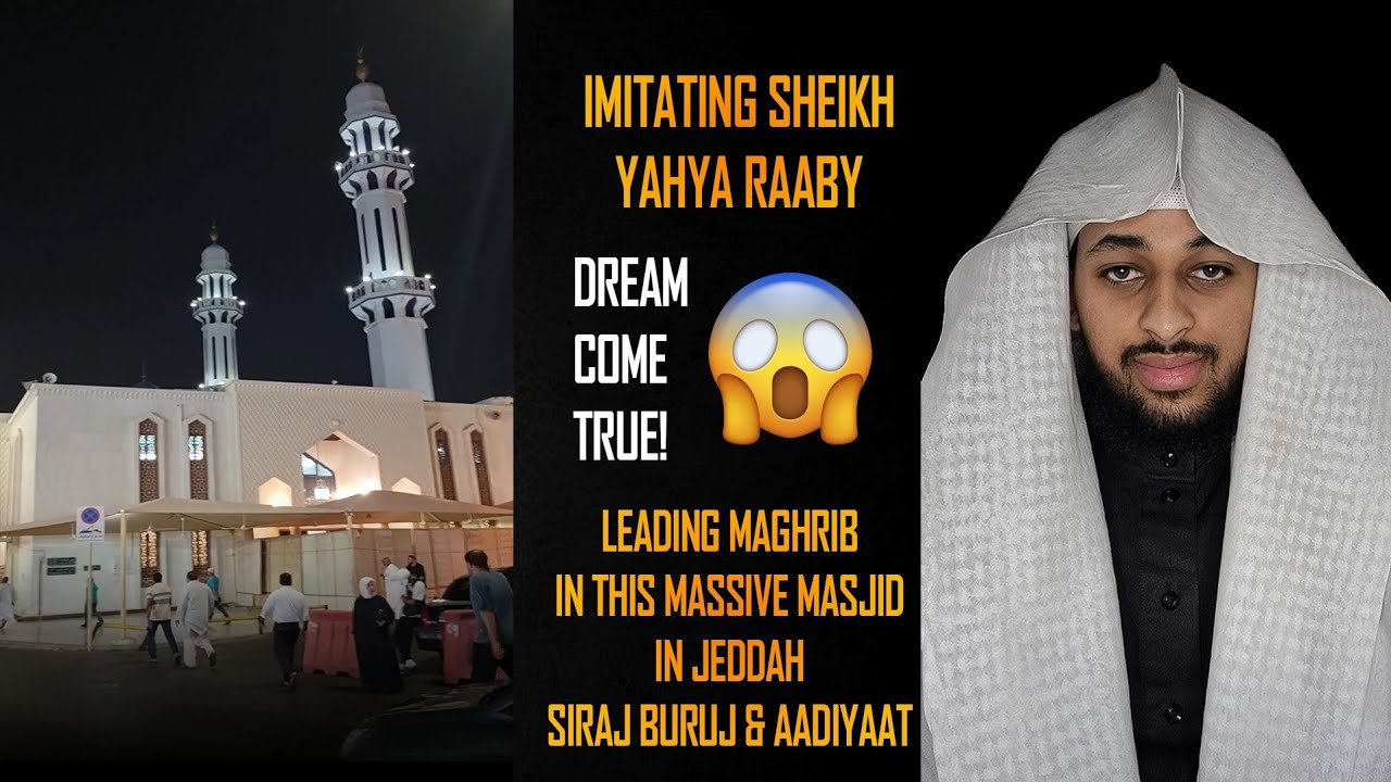 قيادة صلاة المغرب في مسجد ضخم بجدة زكرياء Leading Salatul Maghrib