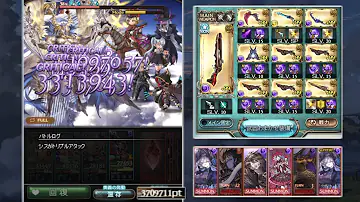 تحميل グラブル 闇 マグナ2 Mp4 Mp3
