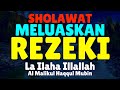 SHOLAWAT MELUASKAN REZEKI HALAL BERKAH - 100x Laa ilaha illallah al malikul haqqul mubin