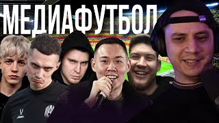 HALLOWEEN покоряет медиафутбол | Реакция Пачуки на видео 