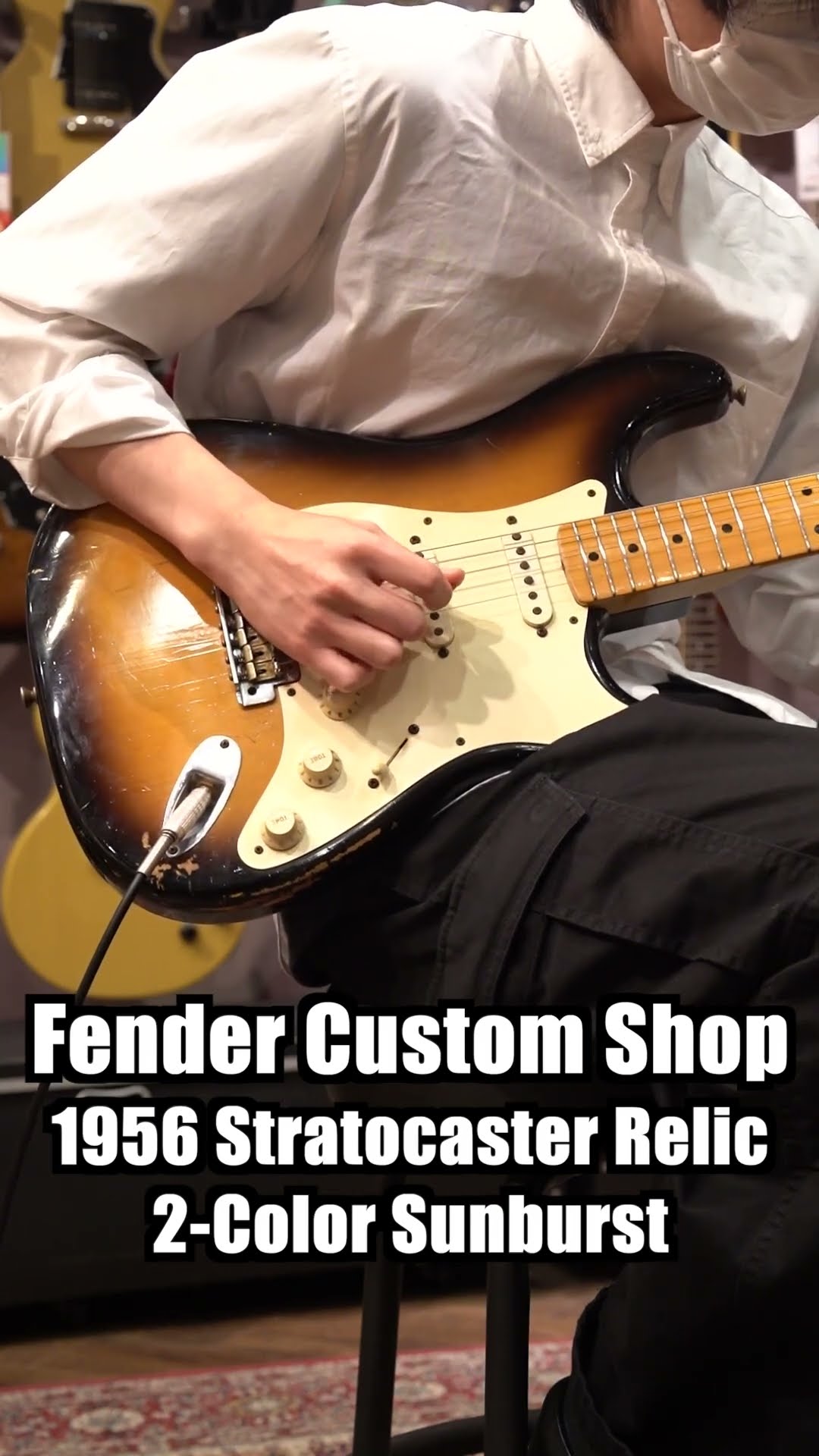 Fender Custom Shop / 1956 Stratocaster Relic 2-Color Sunburst