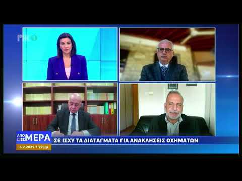 06/02/25 – Ο