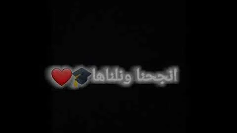 تحميل اوفرلايز والله و سويناها