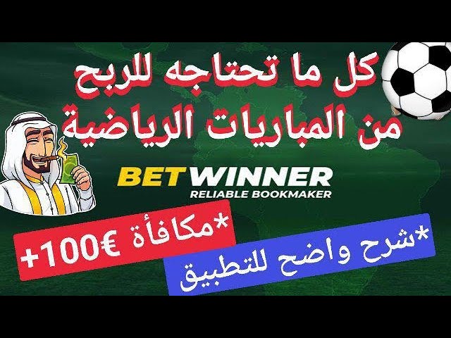 betwinner partner – Lessons Learned From Google