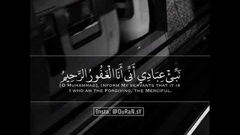 هزاع البلوشي⁦❤️⁩ {نبئ عبادي أني أنا الغفور الرحيم} تلاوة هادئة⁦❤️⁩