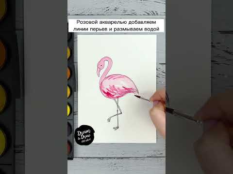 Два крутых способа нарисовать фламинго 💗 #shorts