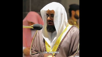 إِن نَّقُولُ  ~ تلاوة خاشعة للشيخ سعود الشريم تأخذك لعالم آخر من تراويح 16 رمضان 1441 ه‍ـ 🤍🍃