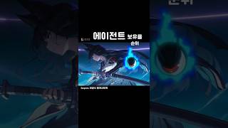 [젠레스] 에이전트 보유현황 #젠존제
