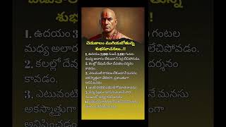 Rules That Change Your Life Forever | Chanakya’s Timeless Discipline Secrets