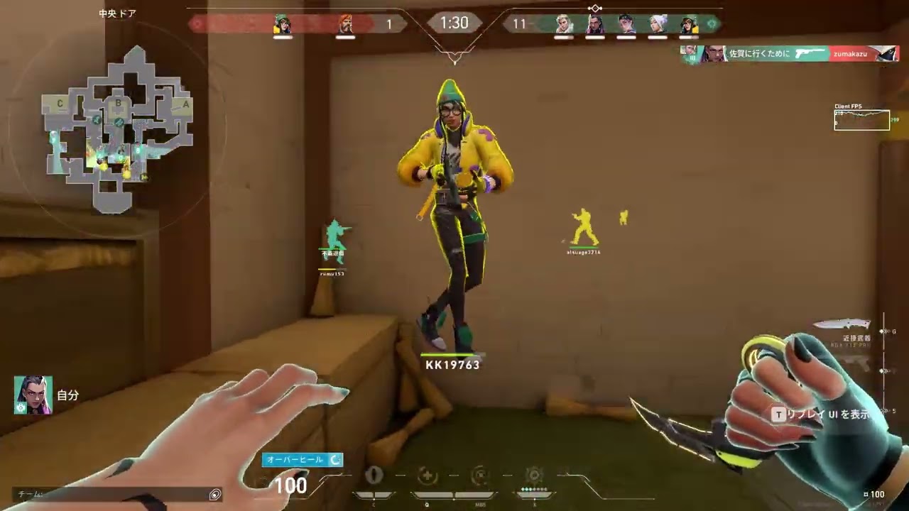 「アルビレオ」×「スピカ」キル集