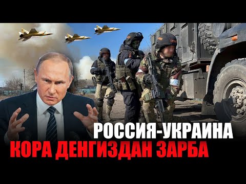 Video: Ukraina 