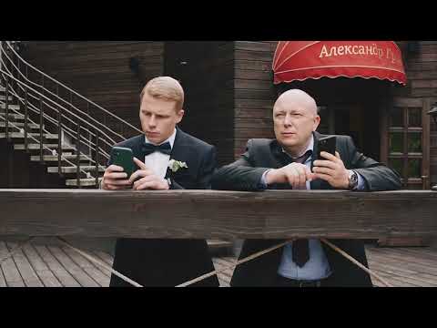 Свадебное видео |