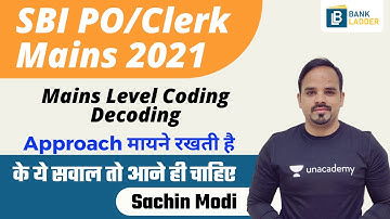 SBI Clerk Mains | SBI Clerk 2021 | Mains Level Coding Decoding | Sachin Modi Reasoning